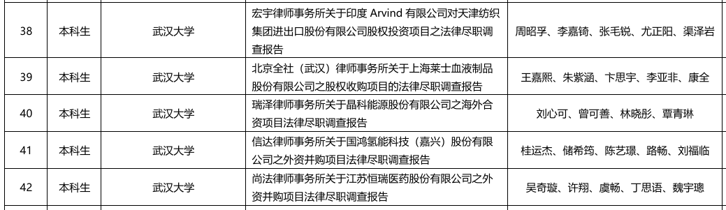 国产直播